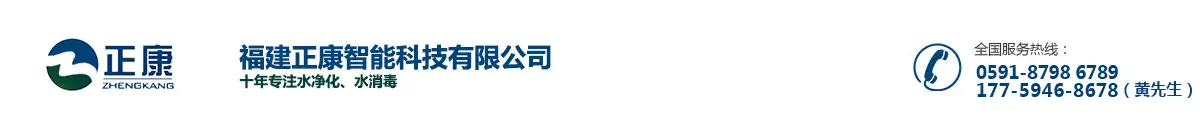 福州次氯酸钠发生器厂家「水厂