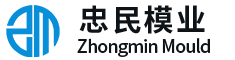 台州市忠民模业有限公司