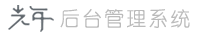 首页