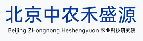 北京中农禾盛源农业科技研究院znhsy.com