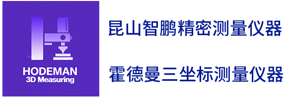 三坐标测量机