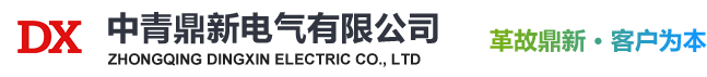 高压开关