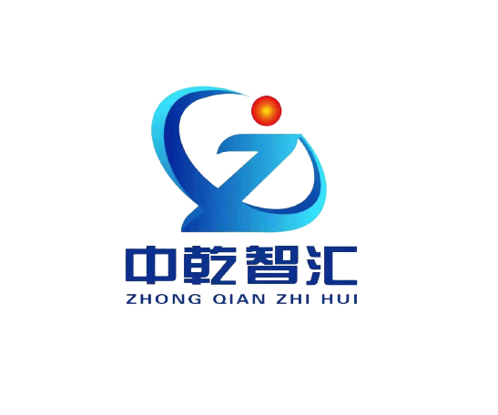 中乾智汇科技发展（天津）有限公司