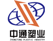 山东中通塑业有限公司