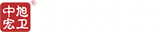 充电桩消防