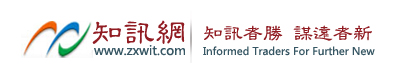 【推荐知讯网络】专业网站建设