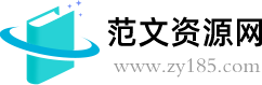 2026专业职场范文写作参考网站