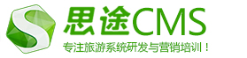 镇远管家
