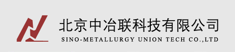 北京中冶联科技有限公司