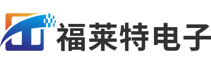 河南福莱特电子科技有限公司