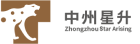 中州星升