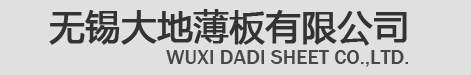 方管方管厂家镀锌方管无锡大地薄板有限公司