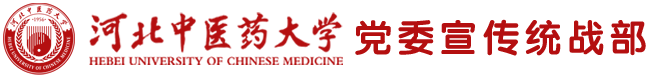 党委宣传统战部