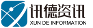 烟台讯德信息科技有限公司