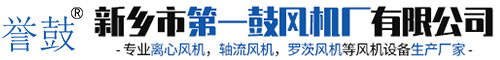 新乡市第