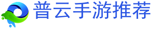 安卓手游下载,手游,苹果手游