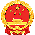 山西省忻州市忻府区人民法院