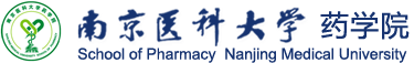 南京医科大学